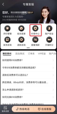 淘寶618活動什么時候最便宜的，淘寶618活動什么時候最便宜的呢？
