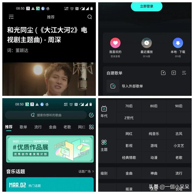 免費(fèi)的短視頻素材庫，免費(fèi)的短視頻片頭制作軟件？