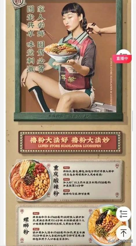 三只松鼠營銷案例分析論文（三只松鼠營銷策劃案例分析）