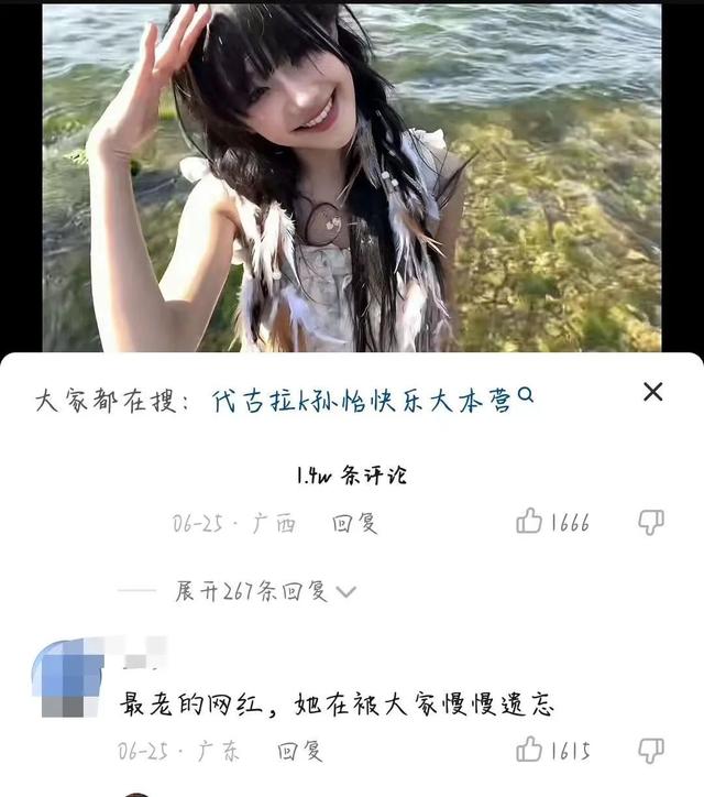 抖音網(wǎng)紅莉哥怎么了到底，抖音女網(wǎng)紅莉哥怎么了？