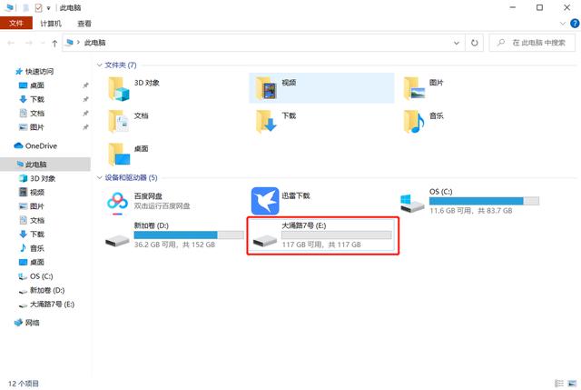 大眾車載流量用完了怎么辦理，大眾汽車流量用完了怎么辦？