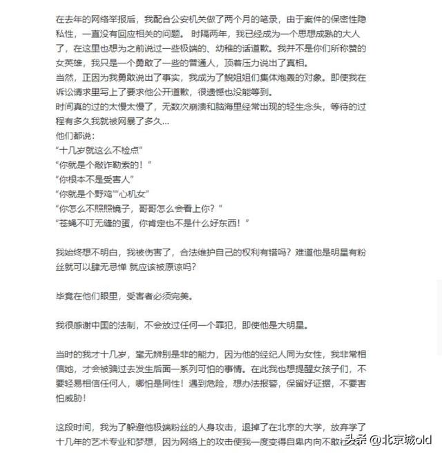 吳亦凡粉絲名叫什么，吳亦凡粉絲名叫什么？
