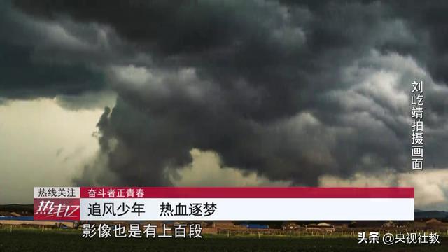 十二級風力歌謠視頻（新版十二級風力歌）
