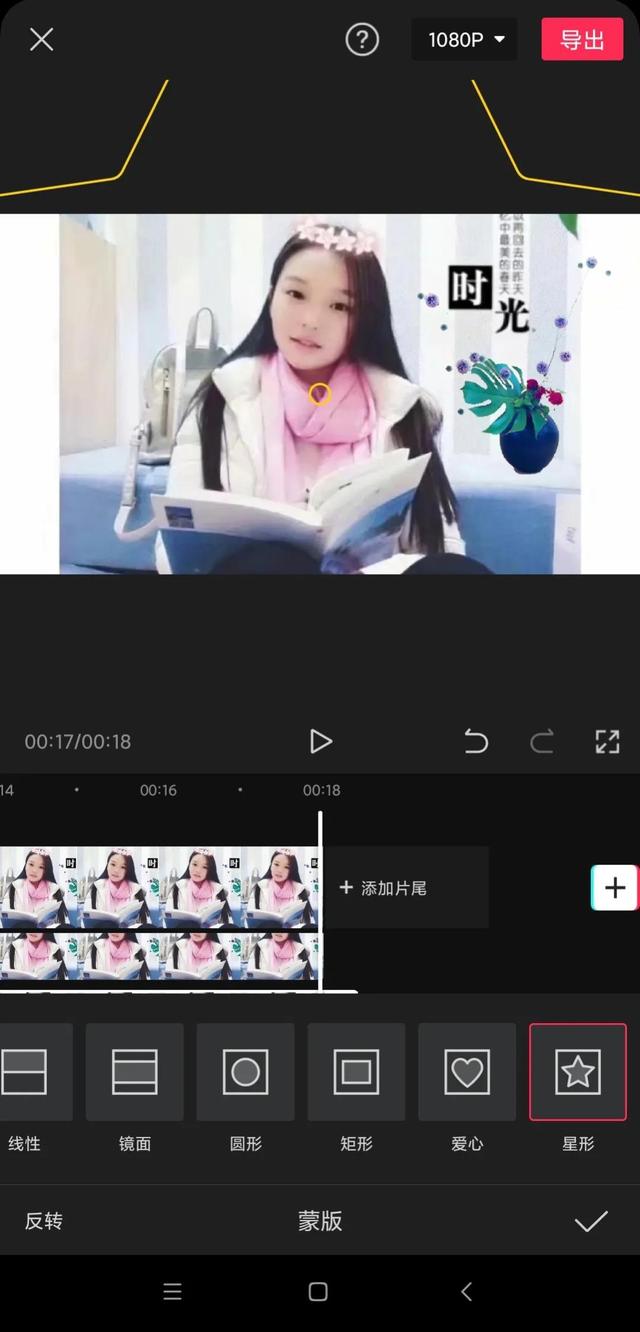 短視頻制作無水印，唯美短視頻15秒無水??？