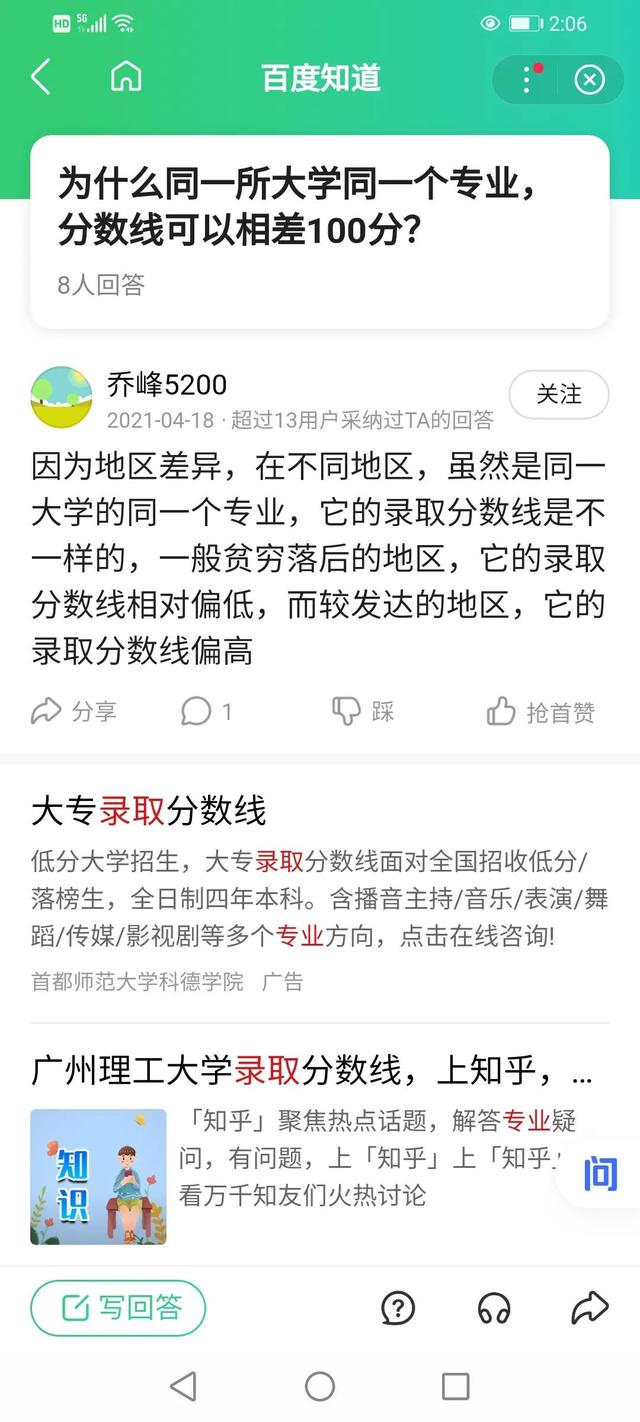 高考志愿填報(bào)宣傳文案范文大全（高考報(bào)考宣傳文案）