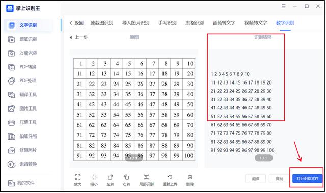 不讓下載怎么把別人抖音圖片提取出來，不讓下載怎么把別人抖音圖片提取出來呢？