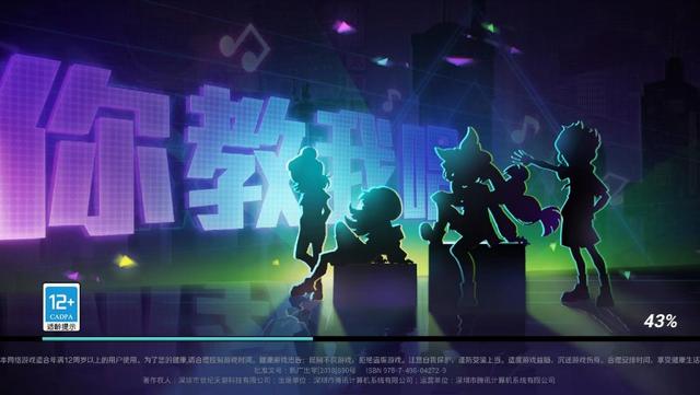 qq業(yè)務(wù)樂園導(dǎo)航首頁，QQ技術(shù)導(dǎo)航官網(wǎng)？