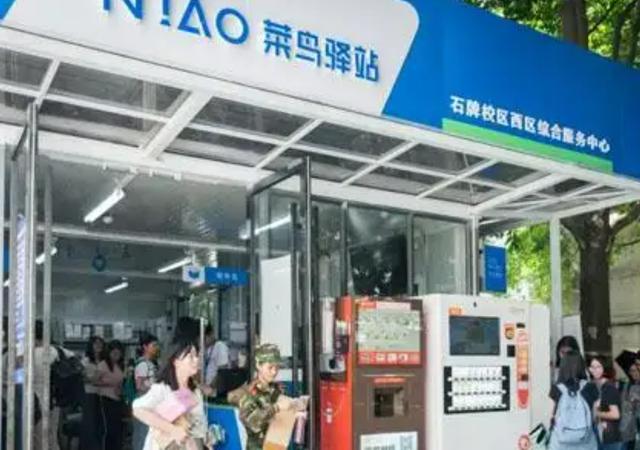 快遞驛站怎么賺錢的，快遞驛站怎么賺錢的呢？