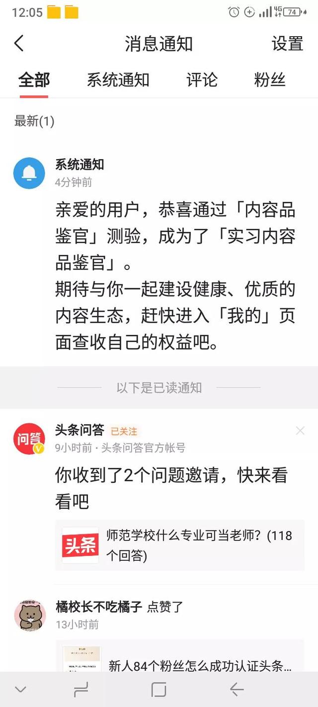 如何獲得粉絲勛章2021，粉絲勛章領(lǐng)取條件？
