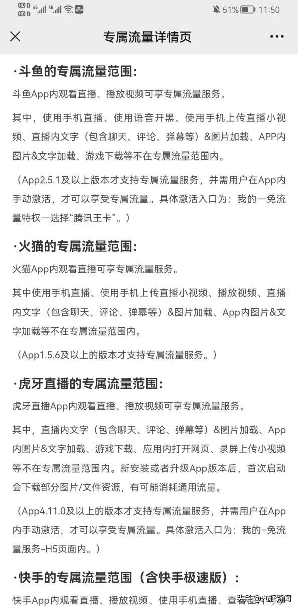 電信9元流量卡是真的嗎，中國電信9元流量卡是真的嗎？