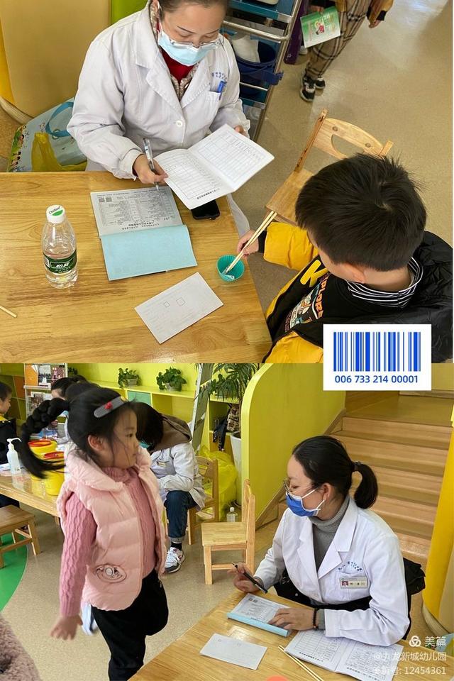 幼兒體檢項(xiàng)目有哪些多少錢(qián)，幼兒園體檢項(xiàng)目及費(fèi)用