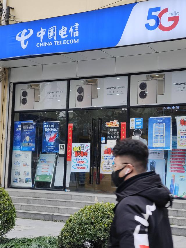 中國電信套餐一覽表株洲（中國電信套餐一覽表2021）