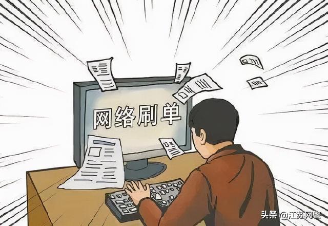 淘寶網(wǎng)里的兼職真的還是假的，淘寶上的兼職賺錢是真是假？