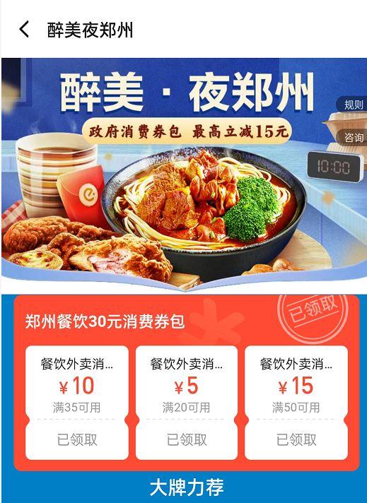京東全品類券怎么領(lǐng)取，京東上的全品券在哪里領(lǐng)？