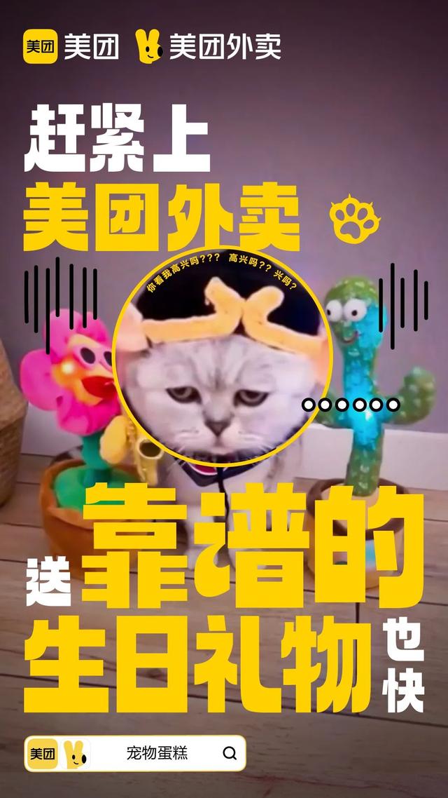 外賣微信朋友圈宣傳廣告文案，外賣微信朋友圈宣傳廣告文案怎么寫？