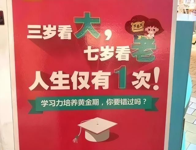 it線上培訓機構排名前十（線上培訓機構排名前十小學）