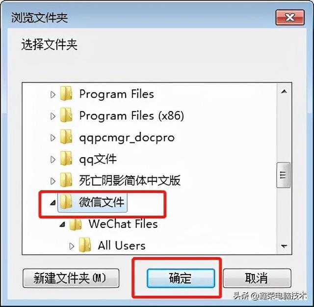 微信視頻號(hào)緩存在哪個(gè)文件夾里找（微信視頻號(hào)緩存在哪個(gè)文件夾里OPPO手機(jī)）