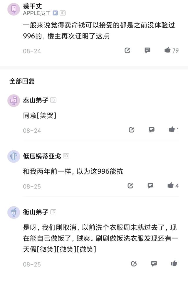 拼多多運(yùn)營(yíng)工資大概多少（找個(gè)拼多多運(yùn)營(yíng)團(tuán)隊(duì)一個(gè)月要多少錢）