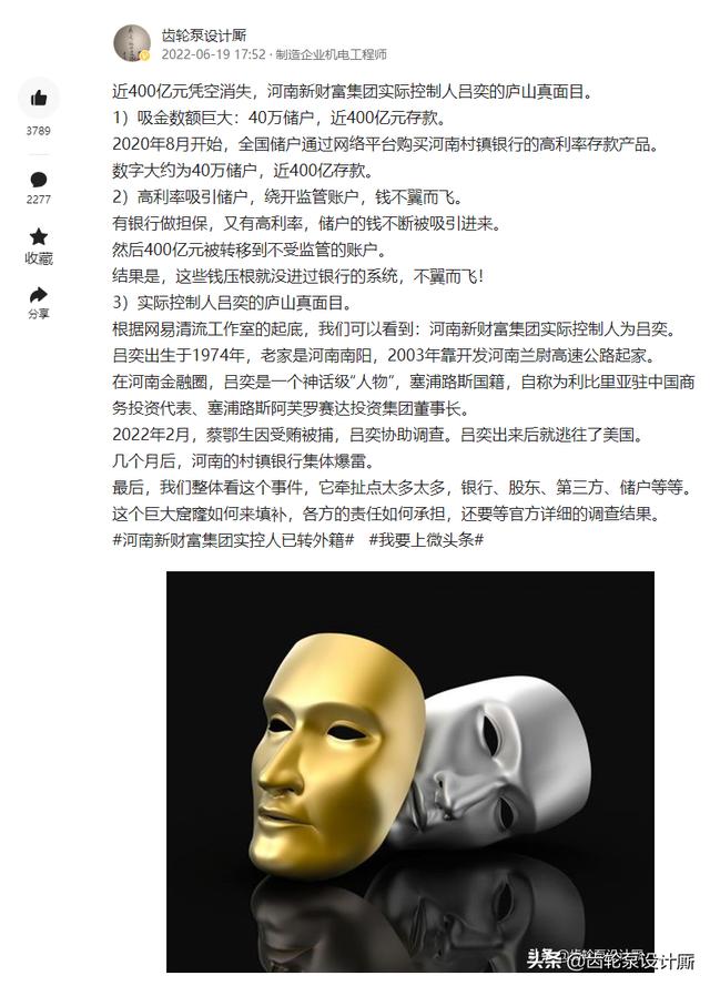 網(wǎng)易自媒體平臺(tái)登錄（網(wǎng)易自媒體app叫什么）