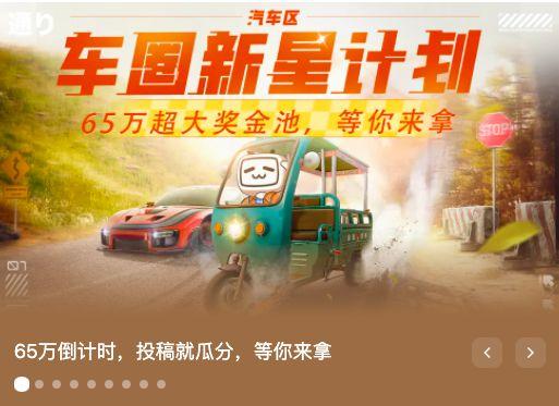 b站為什么有廣告站會加廣告嗎（b站為什么有廣告）