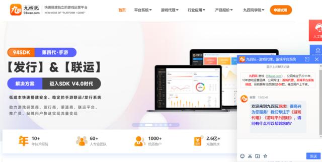 手游推廣渠道平臺有哪些類型，手游推廣渠道平臺有哪些好？