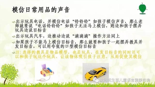男生怎么模仿女生的聲音教程（男生怎樣模仿女生聲音）