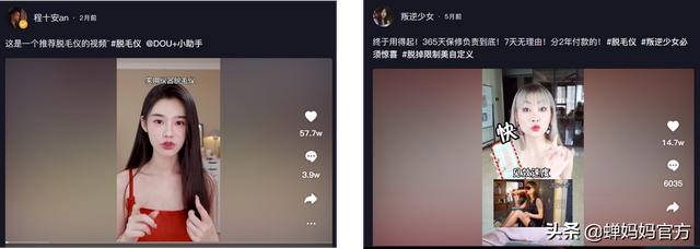 抖音什么時候火的（抖音什么時候火的歌）