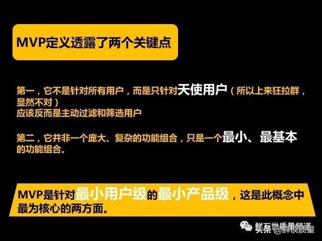 基于精益創(chuàng)業(yè)思想 創(chuàng)業(yè)的第二個階段（精益創(chuàng)業(yè)思想的第二階段）