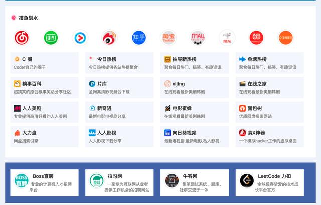 有哪些學(xué)習(xí)編程的平臺（中國最好的編程教育平臺）