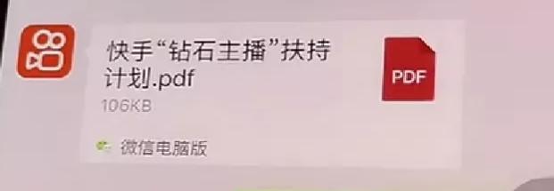 快手直播怎么賺錢是真的嗎（快手直播怎么賺錢教程）