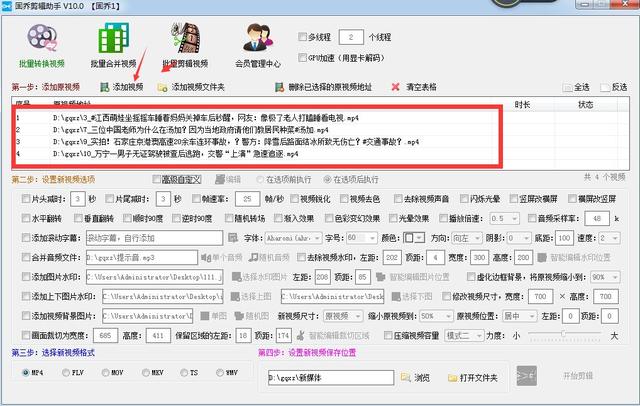 抖音音樂(lè)怎么剪輯自己喜歡的部分視頻（抖音音樂(lè)怎么剪輯自己喜歡的部分歌曲）