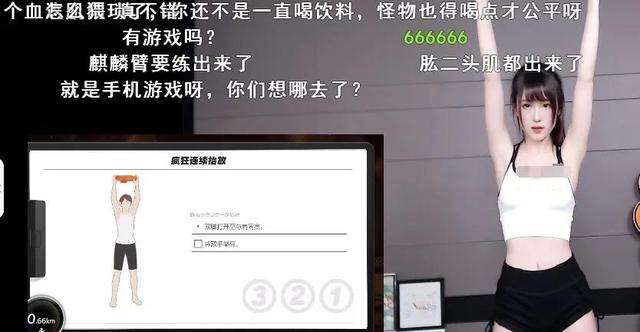 腐團兒在哪直播幾點，腐團兒在哪里直播幾點？