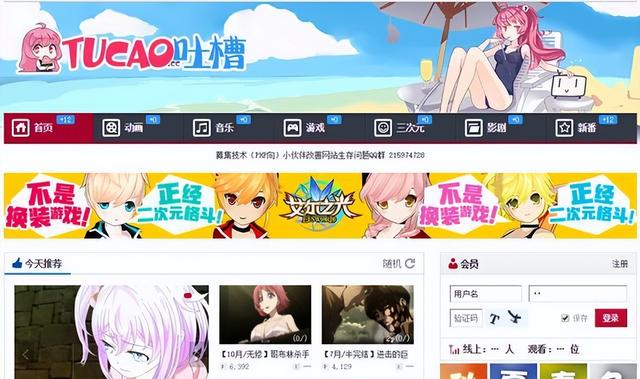 clicli短視頻安裝官網(wǎng)，clicli官網(wǎng)站？
