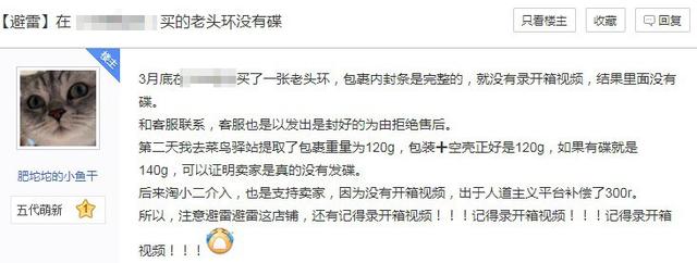 淘寶新大二良心電玩店(淘寶switch良心電玩店2020)