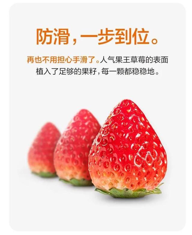 水果廣告文案范文賞析，水果的推廣文案？