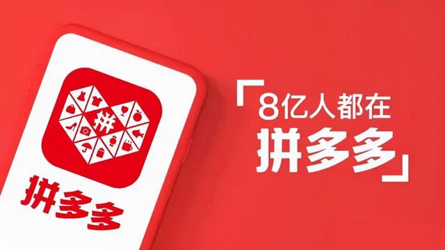 拼多多里的多多視頻怎么賺錢的（拼多多上的多多視頻怎么賺錢）
