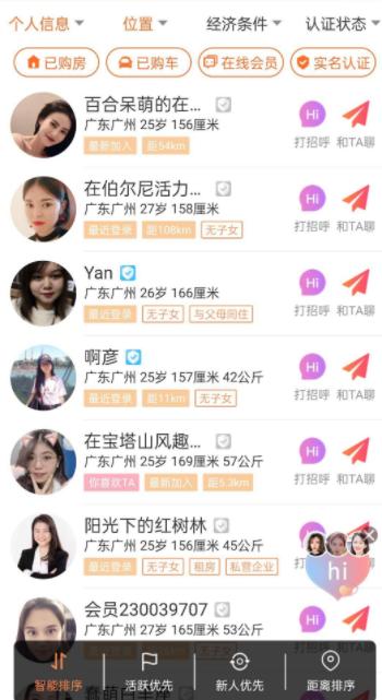 賺錢聊天軟件哪個最火最賺錢（聊天賺錢軟件最掙錢的）