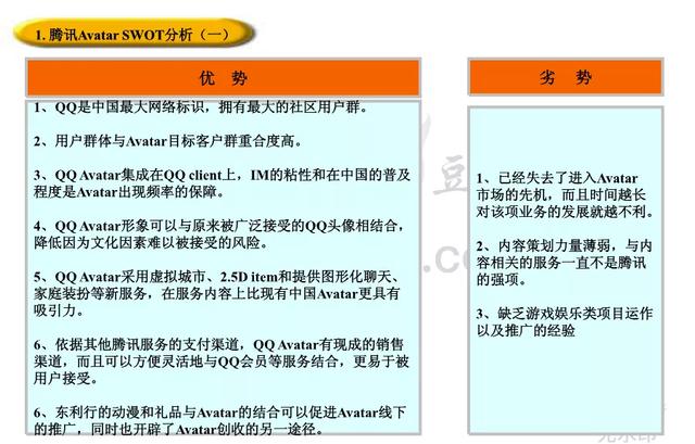 qq怎么賺錢(qián)最快的方法2022（QQ賺錢(qián)最快的方法）