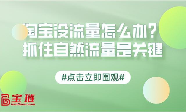 手機沒流量怎么辦理一次性流量，手機沒流量怎么辦_百度網(wǎng)盤？