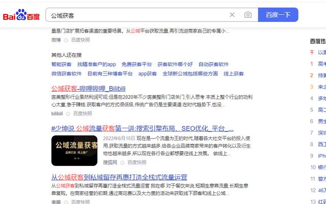 銷(xiāo)售獲客計(jì)劃（一周獲客計(jì)劃）