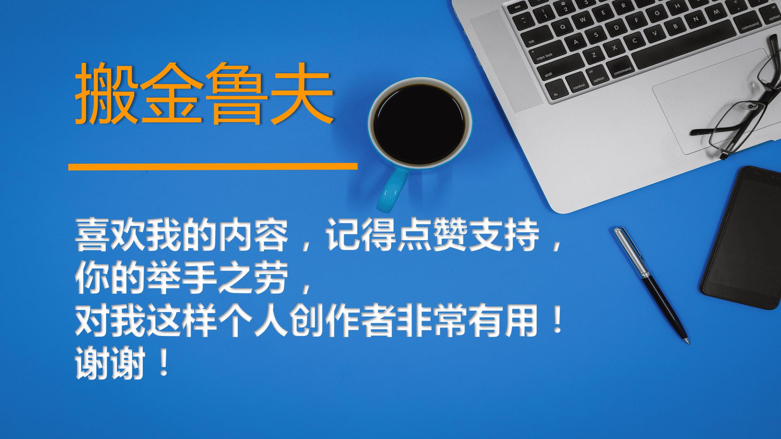 信用卡推廣平臺哪個好，信用卡推廣平臺哪個好2022？
