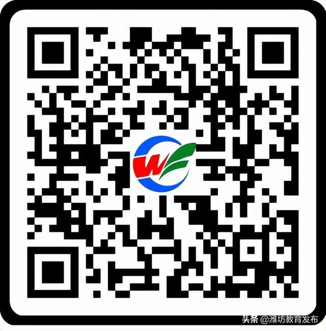 山東省教育云平臺(tái)登錄入口官網(wǎng)（山東省教育云平臺(tái)登錄入口手機(jī)版）