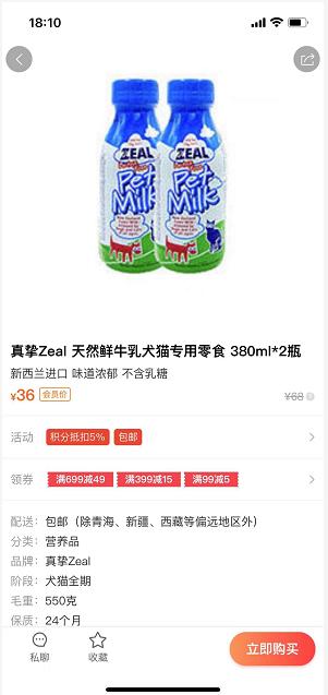 淘寶里商家給的紅包錢在哪里（淘寶上收紅包錢到哪里去了）