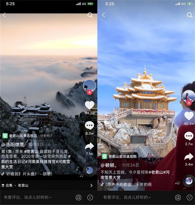 旅游宣傳推廣方案ppt，旅游宣傳推廣方案文字？