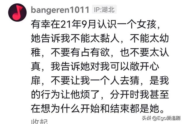抖音突然注銷賬號是什么原因，一個(gè)女人注銷了抖音是為什么？