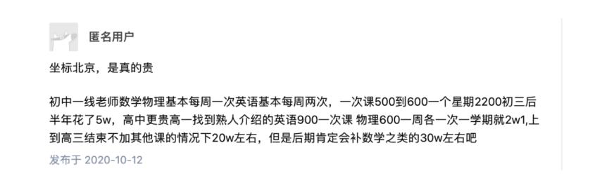 辦小學(xué)輔導(dǎo)班需要多少錢左右(小學(xué)輔導(dǎo)多少錢一小時(shí))