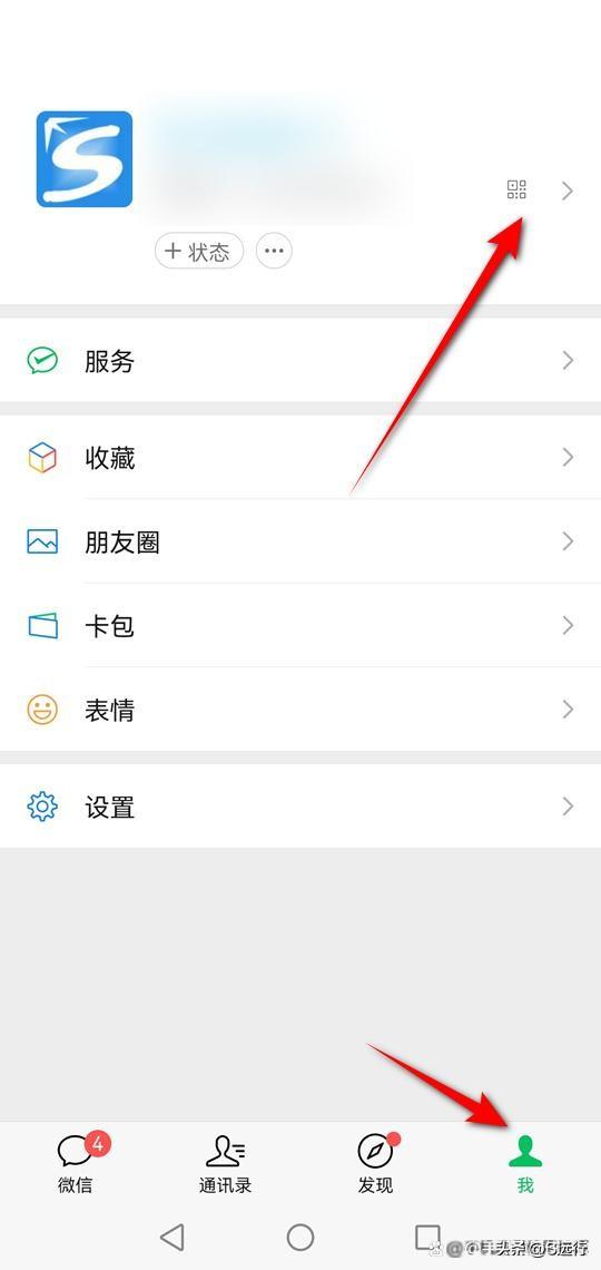 微信加人過于頻繁怎么辦_，手機微信加人過于頻繁怎么辦？