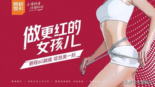 btl是什么美容項目副作用，美容btl效果怎么樣？