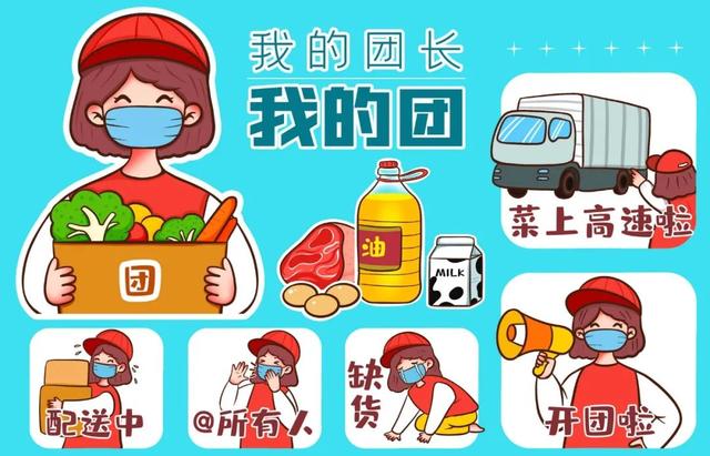 快團(tuán)團(tuán)是拼多多旗下的嗎，快團(tuán)團(tuán)拼多多商品庫？