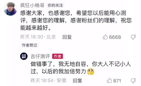 小楊哥在哪里直播帶貨視頻，小楊哥在哪里平臺直播幾點(diǎn)直播